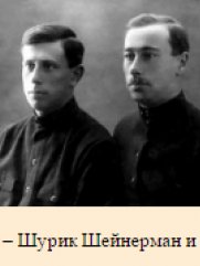 Милль Самуил Абрамович