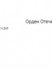 Горелик (Рафальсон) Дина Борисовна