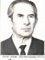 Френкель М.Е.