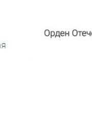 Ржевская (Каган) Елена Моисеевна