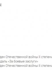 Поляховский Зяма Давыдович