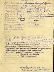 Белькинд Эммануил Шаевич