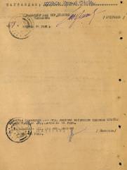 Блюмин Израил Борисович еврей кавалер ордена Александра Невского