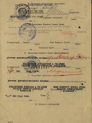 капитан Стома И.Л. кавалер ордена Александра Невского