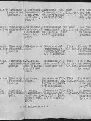 Готфрид Михаил Иосифович кавалер ордена Александра Невского еврей