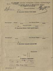 полковник Певзнер Яков Иосифович