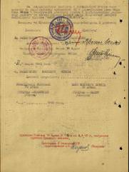 Штеренберг Абрам Иосифович