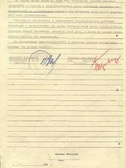 Штеренберг Абрам Иосифович