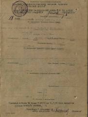 Штеренберг Абрам Иосифович