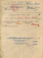 Штеренберг Абрам Иосифович