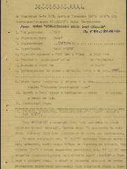 Рудовский Наум Николаевич