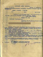 Завельский Давид Яковлевич кавалер ордена Александра Невского