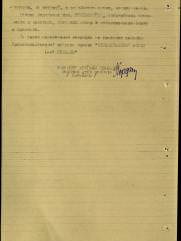 Рудовский Наум Николаевич