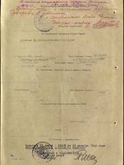 Завельский Давид Яковлевич кавалер ордена Александра Невского