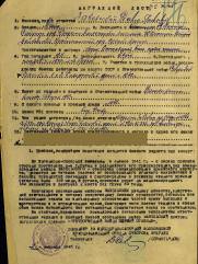 Завельский Давид Яковлевич кавалер ордена Александра Невского