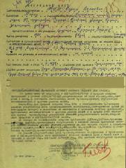 Розенфельд Яков Захарович еврей кавалер ордена Александра Невского