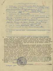 Розенфельд Яков Захарович еврей кавалер ордена Александра Невского