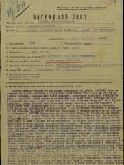 Перкаль Давид Лазаревич