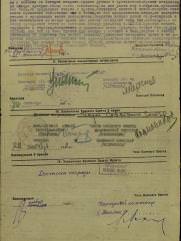 Перкаль Давид Лазаревич