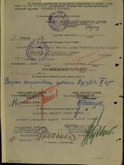 Лозовский Рафаил Абрамович