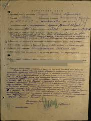 Сандлер Исаак Абрамович еврей кавалер ордена Суворова