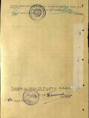 Бомштейн Юрий Григорьевич еврей артиллерист