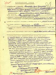 Бомштейн Юрий Григорьевич еврей артиллерист