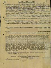 Бомштейн Юрий Григорьевич еврей артиллерист