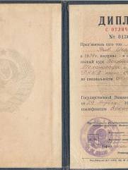 полковник Певзнер Яков Иосифович еврей заместитель начальника разведывательного отдела 4-го Украинского фронта 