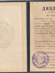 полковник Певзнер Яков Иосифович еврей заместитель начальника разведывательного отдела 4-го Украинского фронта 