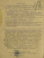 Грановский Абрам Маркович еврей танкист