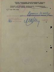  Гендлер Иосиф Ильич еврей кавалер ордена Александра Невского