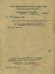 Грановский Абрам Маркович еврей танкист