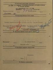 Грановский Абрам Маркович еврей танкист