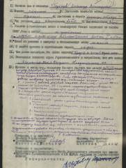 Горелик Александр Александрович партизан еврей представлялся на Героя Советского Союза