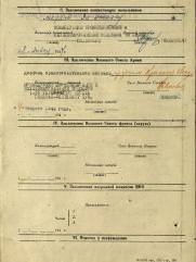 Грановский Абрам Маркович еврей танкист