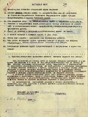 Грановский Абрам Маркович еврей танкист