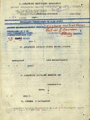 Грановский Абрам Маркович еврей танкист