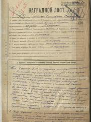 Чапник Елизавета Иосифовна подпольщица партизанка еврейка