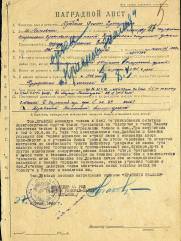 Драбкин Семён Григорьевич еврей командир срелкового полк