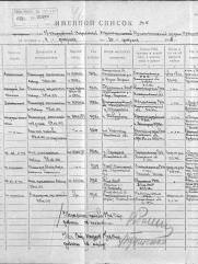 Кантор Лев Иосифович