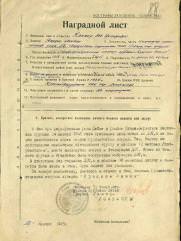 Кантор Лев Иосифович