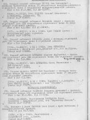 Кантор Лев Иосифович