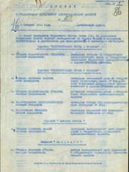 Кантор Лев Иосифович