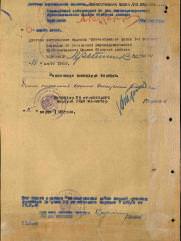 Кожевников Рувим Захарович