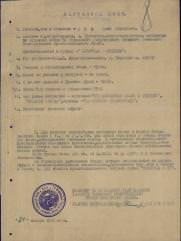 Лев Цаля Абрамович