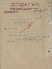 Лев Цаля Абрамович