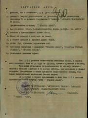 Лев Цаля Абрамович