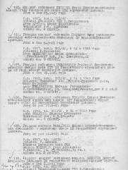 Рафальчик Михаил Абрамович еврей разведчик