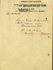 Шаргородский Исаак Владимирович еврей военный врач